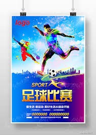 澳大利亚男足国家队世界杯大名单揭晓 17名新秀入选
